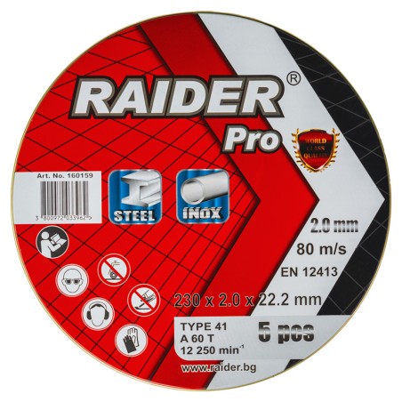 RAIDER Τροχός κοπής inox A60T 230*2.0*22.2mm σε μεταλικό κουτί 160159 (τιμή/τεμ) – Προσφέρει μοναδική αισθητική | iroots.gr