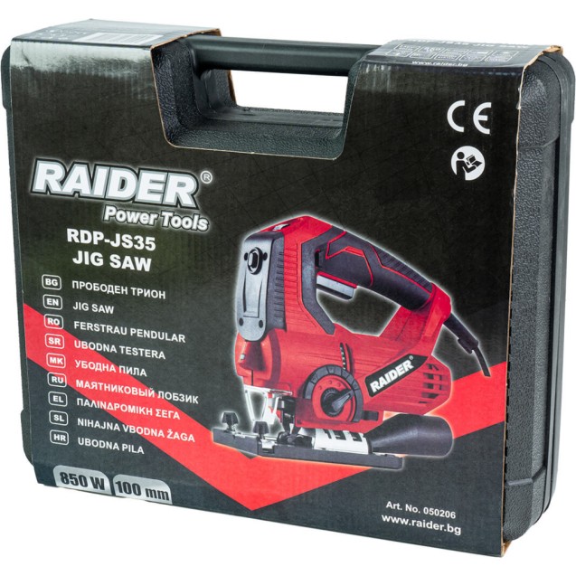 RAIDER Σέγα 850W RDP-JS35 050206 – Ταιριάζει σε κάθε μοντέρνο ή επαγγελματικό χώρο | iroots.gr