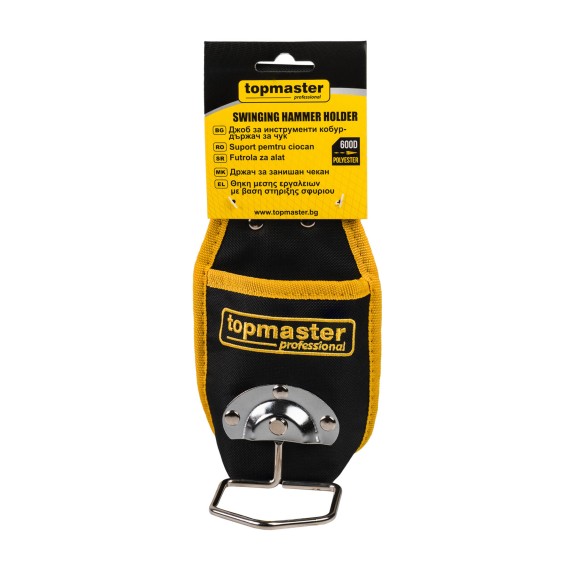 TOP MASTER Θήκη μέσης εργαλείων 2 θέσεων 499965 – Ταιριάζει σε κάθε μοντέρνο ή επαγγελματικό χώρο | iroots.gr