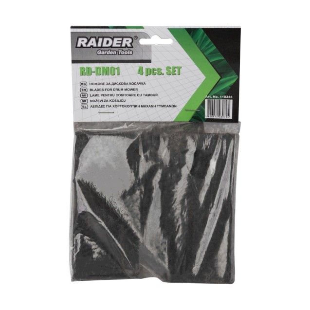 RAIDER Αυτοκινούμενου καταστροφέα βενζίνης μαχαίρι Σετ:4τεμ. για RD-DM01 110345 – Δημιουργεί αίσθηση πολυτέλειας χωρίς κόπο | ir