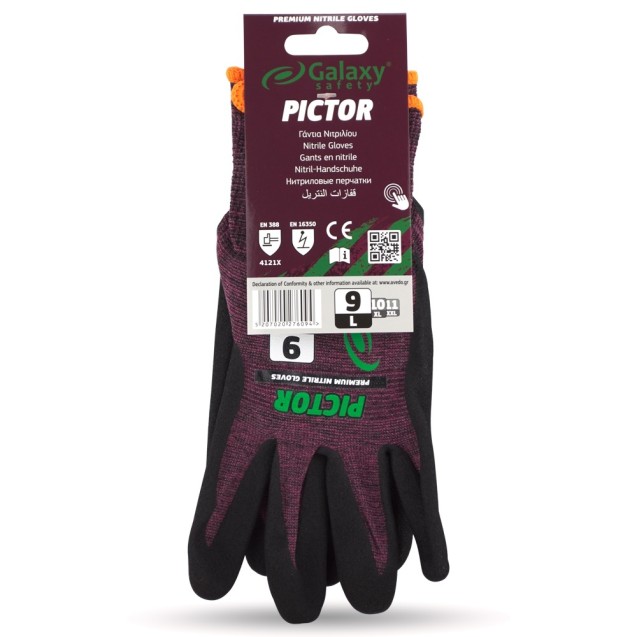 Συνδύασέ το με άλλα διακοσμητικά για ολοκληρωμένη αισθητική.