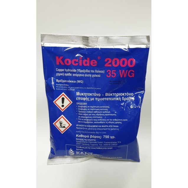 Kocide 2000 35WG 750gr Χελλαφαρμ Μυκητοκτόνα