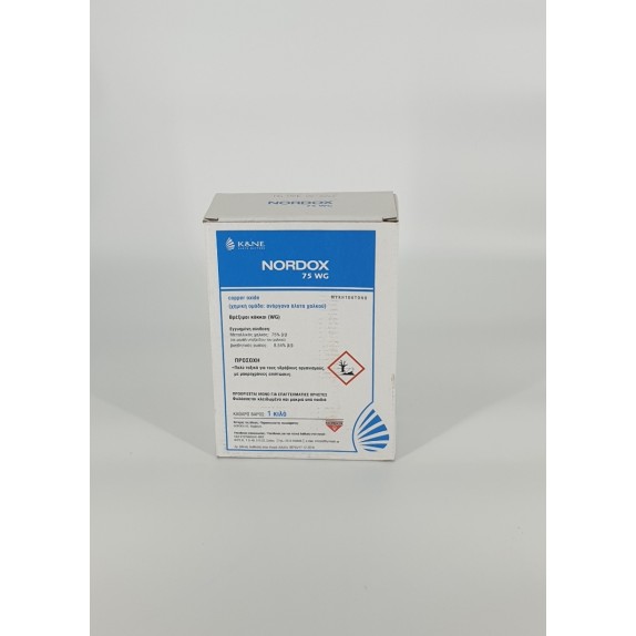 Nordox 75 WG 1kg χαλκός Κ & Ν Efthymiadis Μυκητοκτόνα
