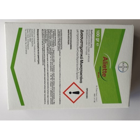 Aliette 80 WG 100gr