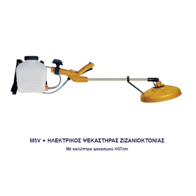 Ψεκαστήρας μπαταρίας ζιζανιοκτονίας με καλύπτρα Volpi 5lit – Προσφέρει μοναδική αισθητική | iroots.gr