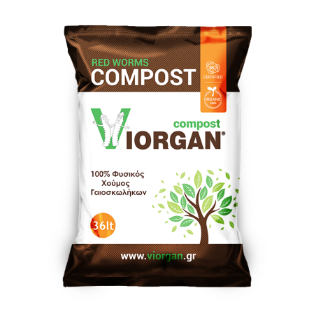 Viorgan compost γαιοσκώληκα 36lit