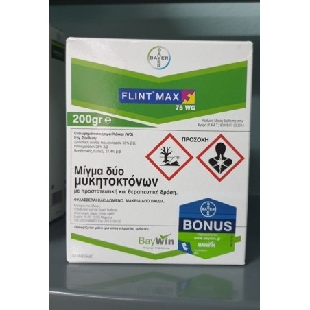 Flint Max 75WG Μυκητοκτόνο για Αμπέλι & Οπωροφόρα 60gr