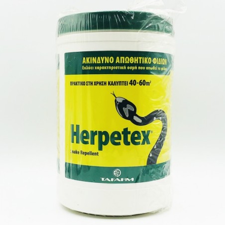 Herpetex απωθητικό φιδιών 600gr TAFARM Απωθητικά