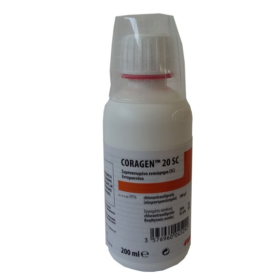 Coragen 20 SC 200ml FMC Χημικά Ελλάς Εντομοκτόνα