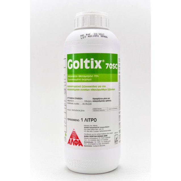 Goltix 700SC 1lit ΑΛΦΑ Γεωργικά εφόδια Ζιζανιοκτόνα