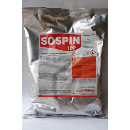 Sospin 1DP 1kg Χελλαφαρμ Εντομοκτόνα