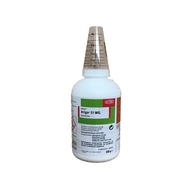 Arigo 51 WG 330gr - Ζιζανιοκτόνο Corteva Agriscience Ζιζανιοκτόνα
