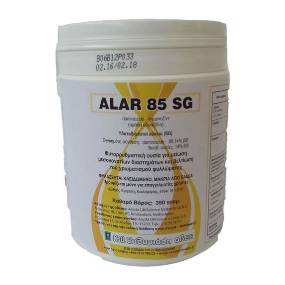 ALAR 85 SG 350gr Κ & Ν Efthymiadis Ρυθμιστές Ανάπτυξης