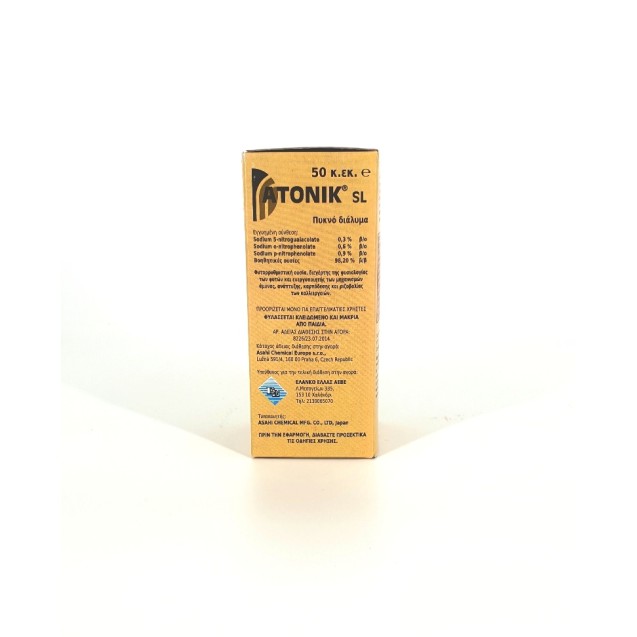 Atonik® SL ορμόνη καρπόδεσης 200ml ΕΛΑΝΚΟ ΕΛΛΑΣ Ρυθμιστές Ανάπτυξης