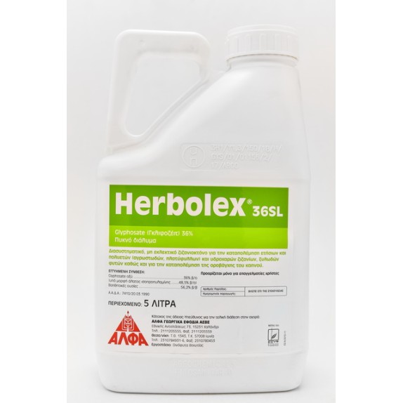 Herbolex 36 SL 1lit ΑΛΦΑ Γεωργικά εφόδια Ζιζανιοκτόνα