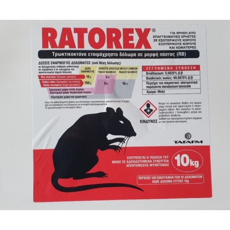Ποντικοφάρμακο Ratorex pasta 100gr TAFARM Ποντικοκτόνα