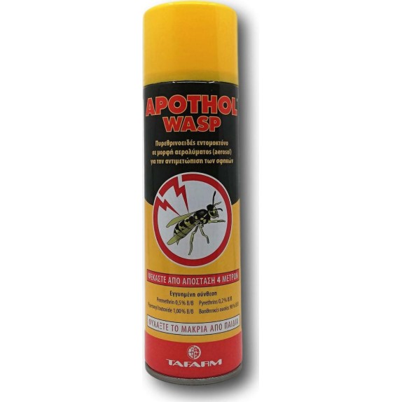 Apothol wasp spray 500ml για σφήκες