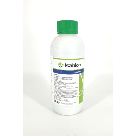 Isabion SL 1lit βιοδιεγέρτης με αμινοξέα Syngenta Λιπάσματα Υγρά