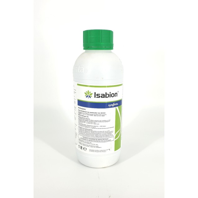 Isabion SL 1lit βιοδιεγέρτης με αμινοξέα Syngenta Λιπάσματα Υγρά