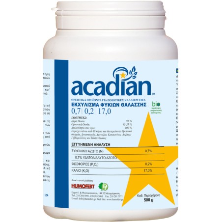 Acadian φύκια 250gr Humofert Λιπάσματα Υγρά
