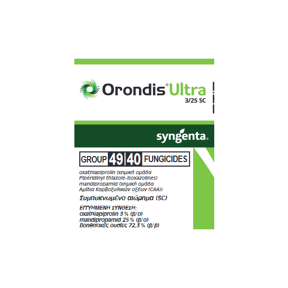 Orondis Ultra 200ml Syngenta Μυκητοκτόνα