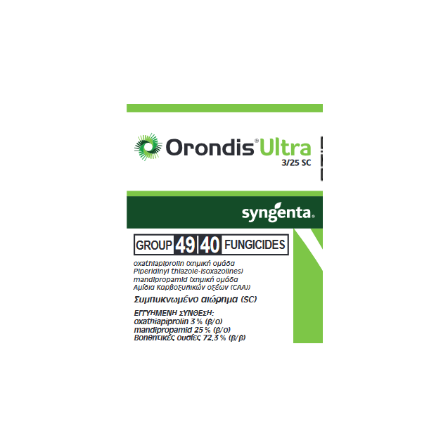 Orondis Ultra 200ml Syngenta Μυκητοκτόνα