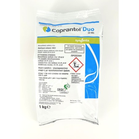 Coprantol Duo 28 WG 1kg χαλκός Syngenta Μυκητοκτόνα