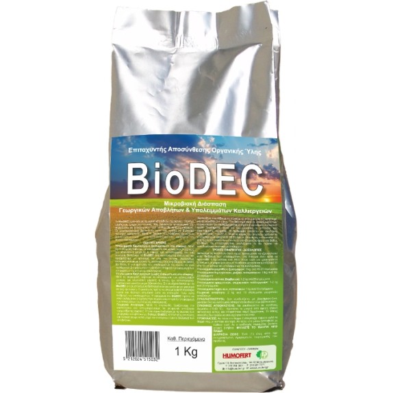 Biodec 1kg Επιταχυντής Αποσύνθεσης Οργανικής Ύλης (κομποστοποίηση) Humofert Λιπάσματα Υγρά