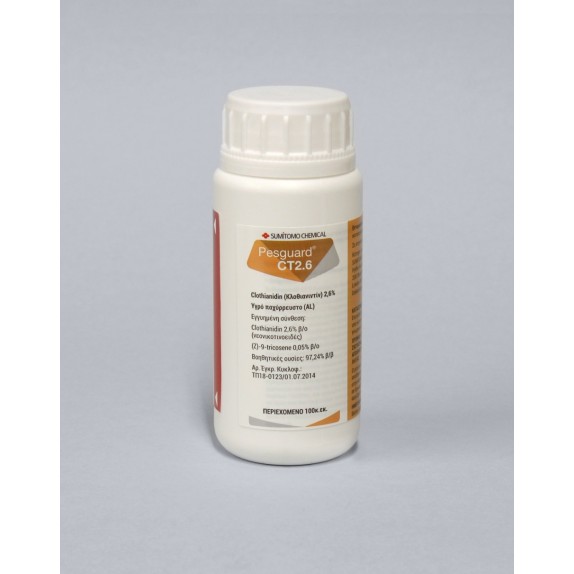 Pesguard CT 2.6 (AL) 100ml ΔΑΦΝΗ Biocides LTD Εντομοκτόνα- Κατσαριδοκτόνα - Gel