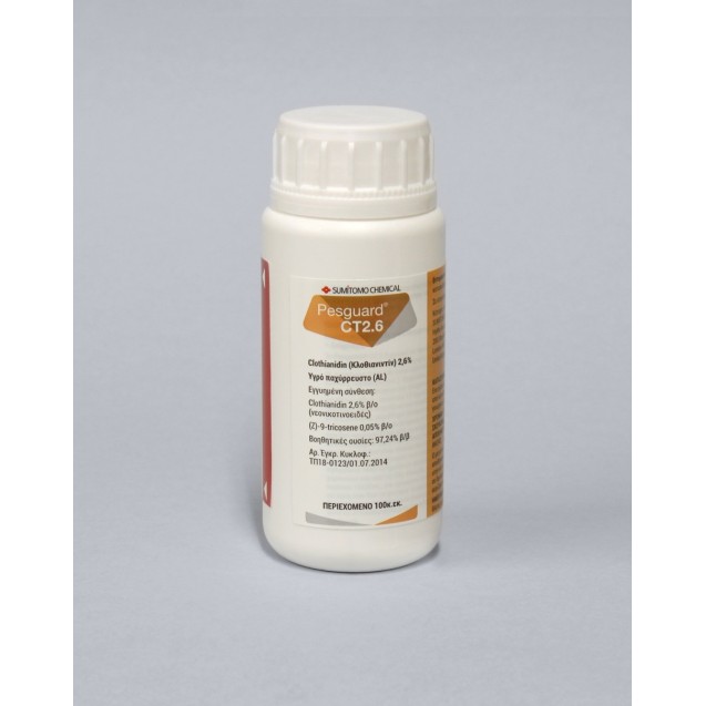 Pesguard CT 2.6 (AL) 100ml – Δημιουργεί αίσθηση πολυτέλειας χωρίς κόπο | iroots.gr