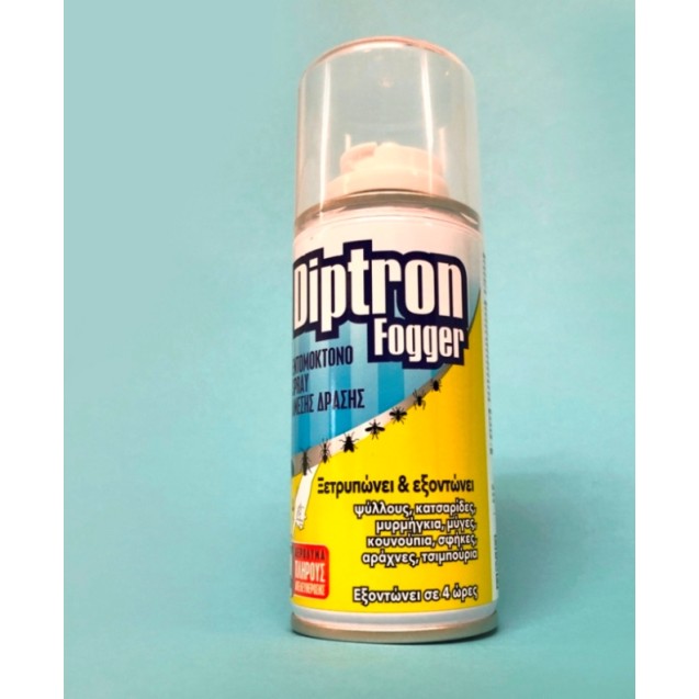 Diptron fogger 150ml ετοιμόχρηστο αερόλυμα εντομοκτόνο – Δημιουργεί αίσθηση πολυτέλειας χωρίς κόπο | iroots.gr