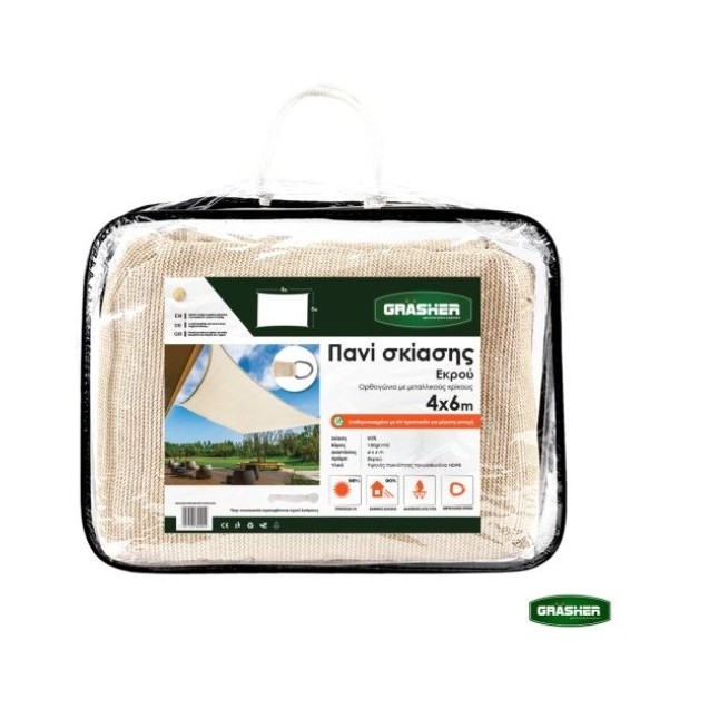 Πανί Σκίασης Τετράγωνο GRASHER 180gr/m² Εκρού 4x6m