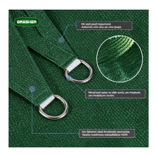 Πανί Σκίασης Τετράγωνο GRASHER 180gr/m² Πράσινο 3,6x3,6m