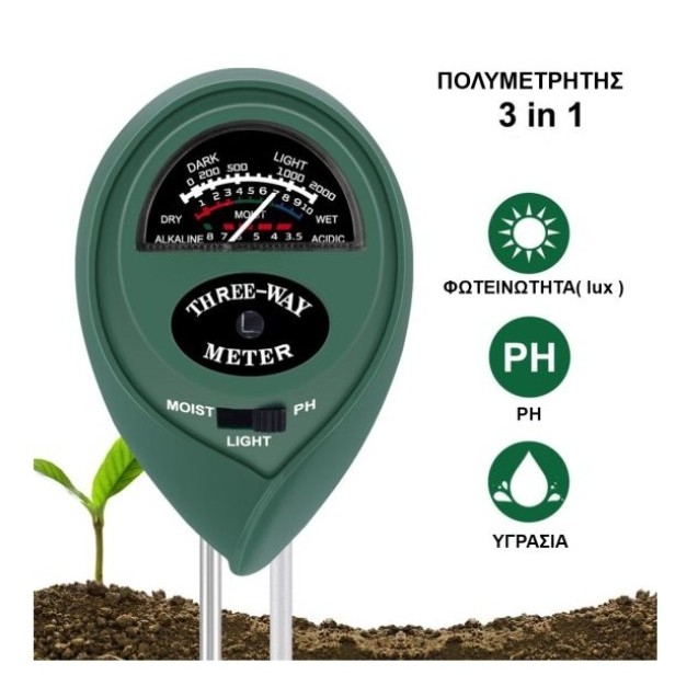 Πολυμετρητής Ψηφιακός 3σε1 (PH, Υγρασία, Φωτεινότητας)