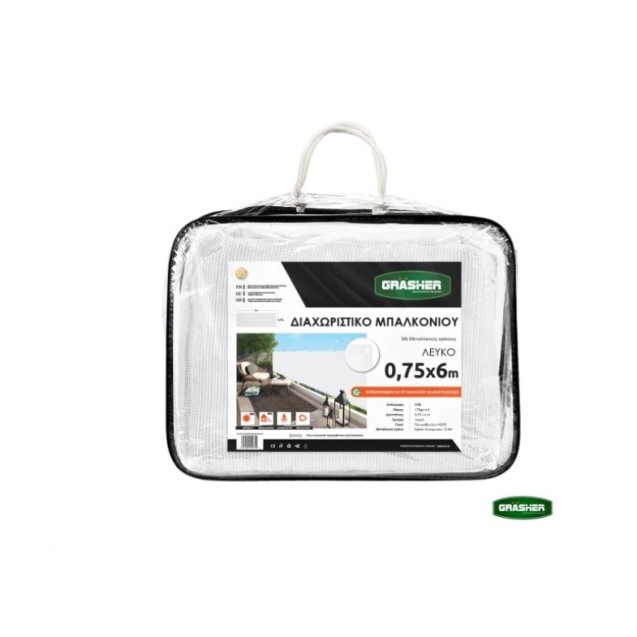 Διαχωριστικό Δίχτυ Μπαλκονιού 160gr/m² - 0,75x6m GRASHER Με Κρίκους, λευκό – Προσφέρει μοναδική αισθητική | iroots.gr