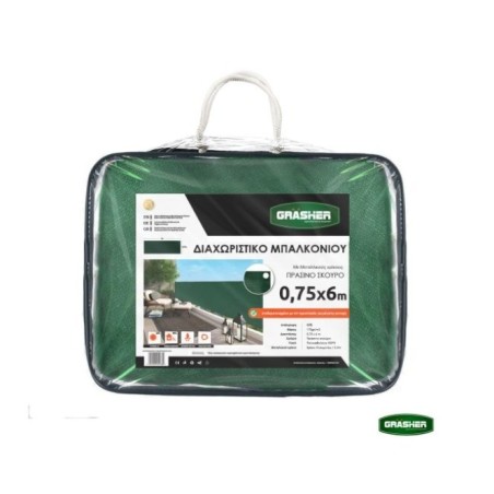 Διαχωριστικό Δίχτυ Μπαλκονιού GRASHER 160gr/m² με Κρίκους