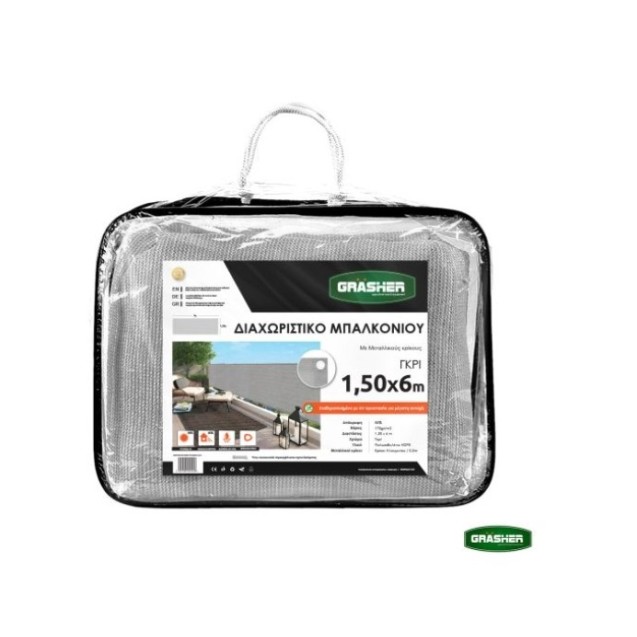 Διαχωριστικό Δίχτυ Μπαλκονιού GRASHER 160gr/m² με Κρίκους