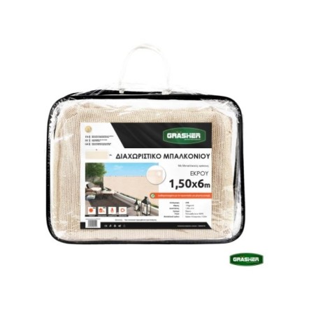 Διαχωριστικό Δίχτυ Μπαλκονιού 160gr/m² - 1,50x6m GRASHER Με Κρίκους, εκρού – Δημιουργεί αίσθηση πολυτέλειας χωρίς κόπο | iroots.