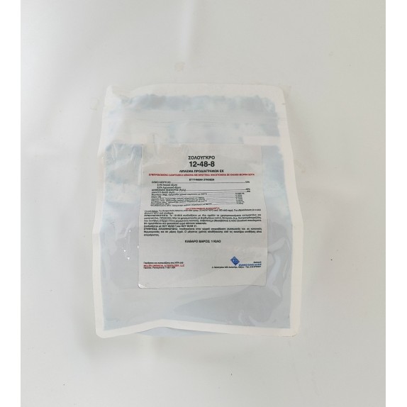 Solugro 12-48-8 Miller 1kg – Ταιριάζει σε κάθε μοντέρνο ή επαγγελματικό χώρο | iroots.gr