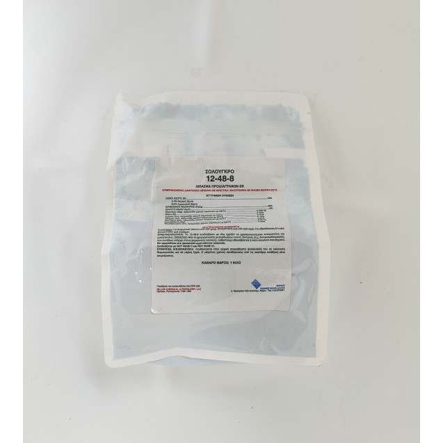 Sol-U-Gro 12-48-8 1kg Miller | Φωσφορικό Λίπασμα Ριζοβολίας