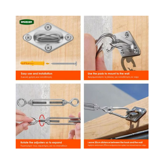 Σέτ Τοποθέτησης για  Πανιά Σκίασης GRASHER 6 τμχ – Δημιουργεί αίσθηση πολυτέλειας χωρίς κόπο | iroots.gr