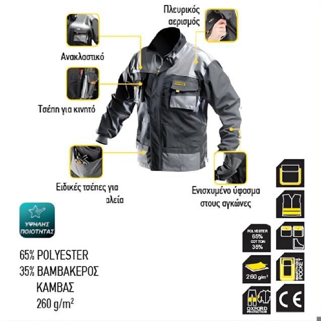 TOP MASTER Τζάκετ M 557101 – Δίνει premium χαρακτήρα στο περιβάλλον | iroots.gr