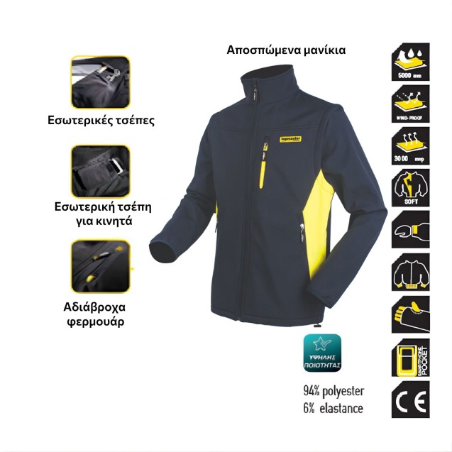TOP MASTER Μπουφάν softshell με αποσπώμενα μανίκια L 557402