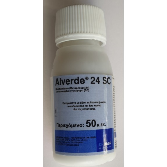 Alverde® 24 SC 50ml Basf Εντομοκτόνα