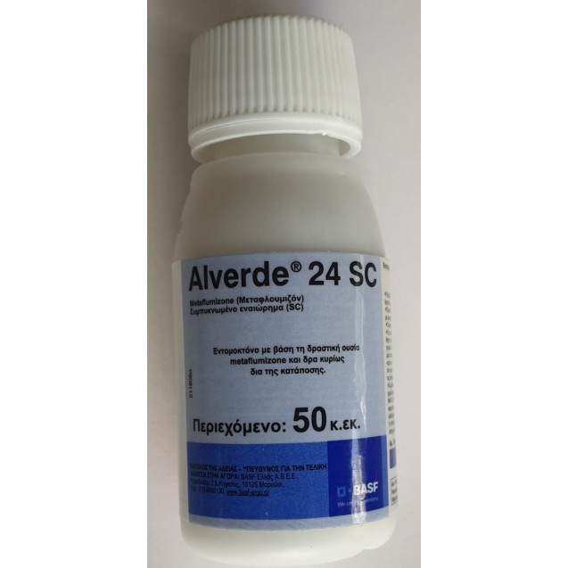 Alverde® 24 SC 50ml Basf Εντομοκτόνα