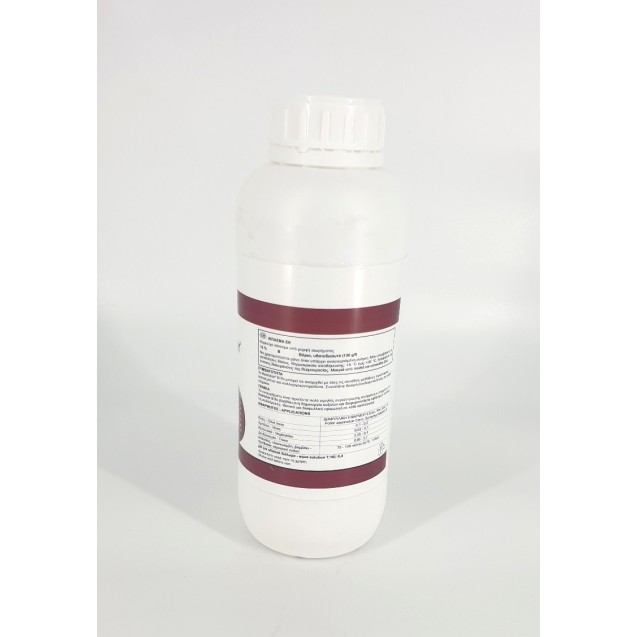 Basfoliar B Flo Υγρό Λίπασμα Βορίου Υψηλής Συγκέντρωσης 1lt