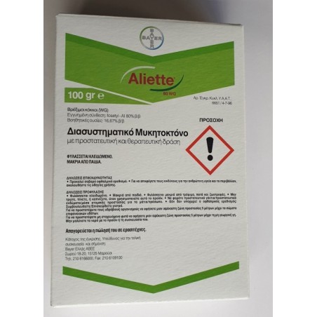 Aliette 80 WG 400gr Cropscience BAYER Μυκητοκτόνα