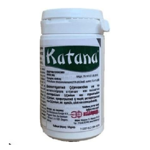 KATANA 25WG 50gr Χελλαφαρμ Ζιζανιοκτόνα