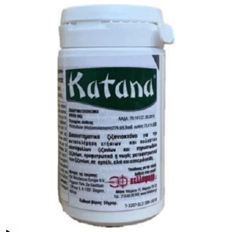 KATANA 25WG 50gr Χελλαφαρμ Ζιζανιοκτόνα