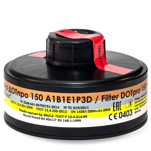 Zelinsky Group DOTpro 150 A1Β1Ε1P3 R D